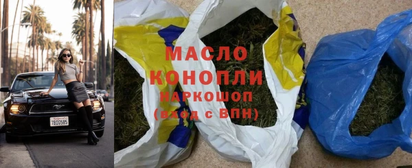 мяу мяу кристалл Волосово